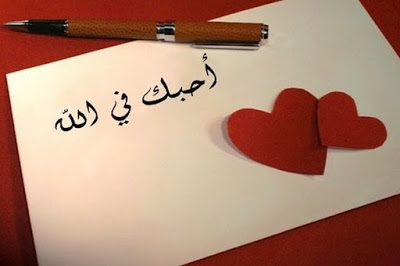 cinta-5966059